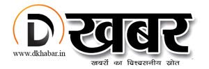 cropped-final-khabar.jpg
