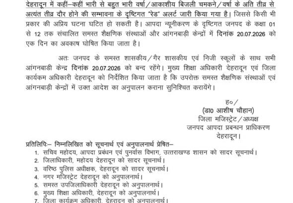 IMG-20260719-WA0298